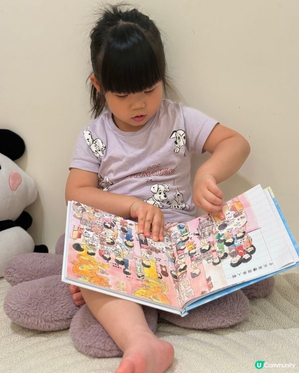 妹妹睇書，喊濕衫！😭📚