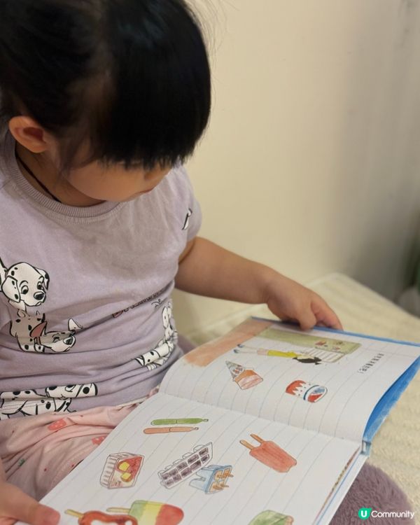 妹妹睇書，喊濕衫！😭📚