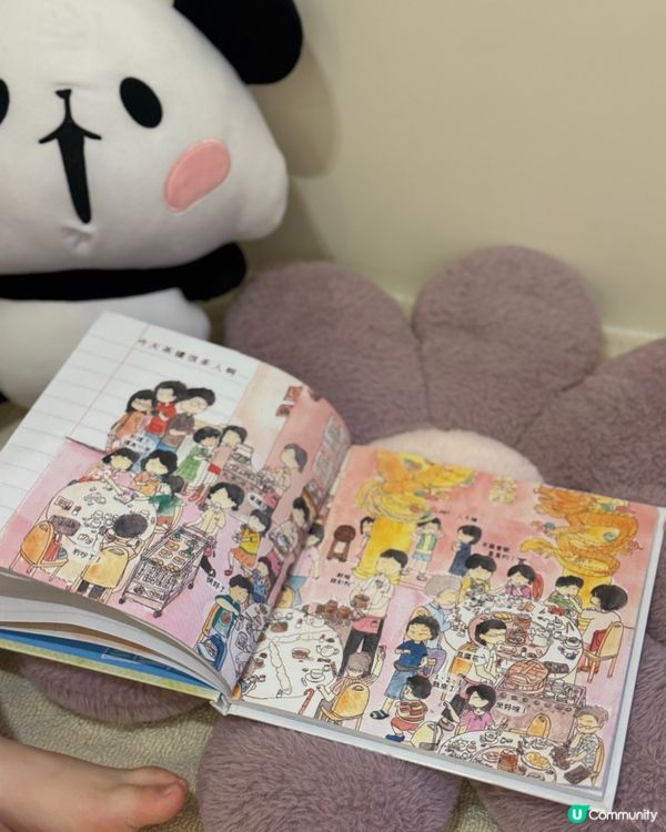 妹妹睇書，喊濕衫！😭📚
