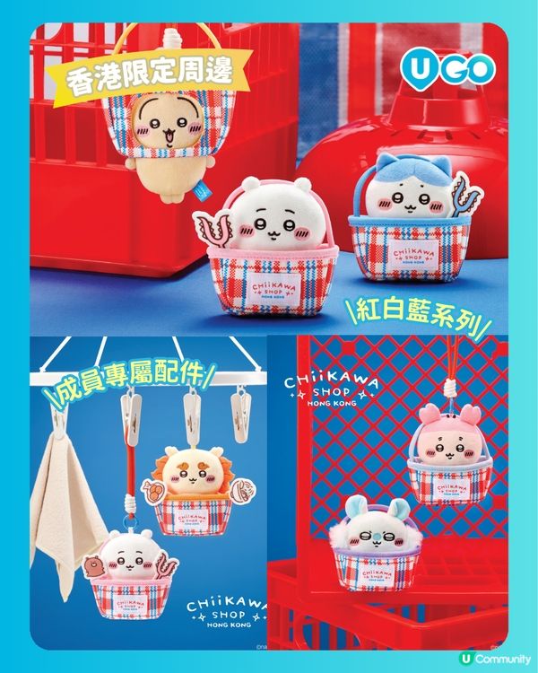 【CHIIKAWA迷必去！】CHIIKAWA SHOP常設店