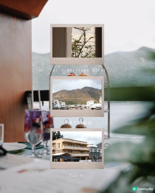 📸 古蹟玻璃屋下的漁村鹹鮮味 