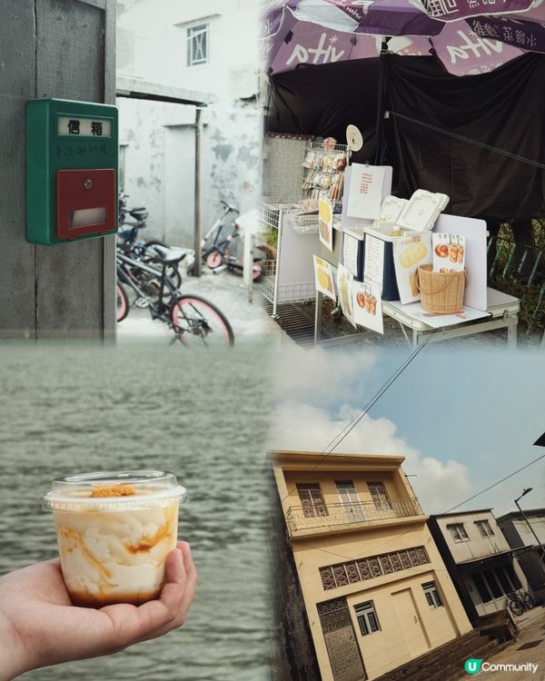 📸 古蹟玻璃屋下的漁村鹹鮮味 