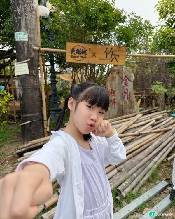 竹林歷險記🌱 竹你難忘！😋