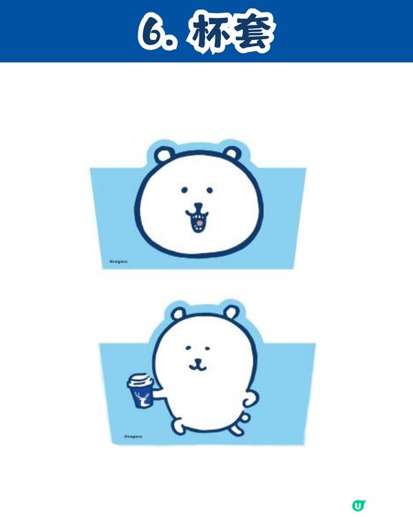 瑞幸咖啡 x Joke Bear 7大聯乘周邊今日上架！附價錢及套餐攻略