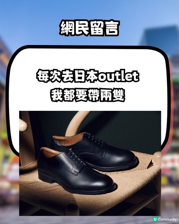 跑鞋級舒適？！打工仔/學生必備Asics皮鞋！網民大推:已經著到第4對！