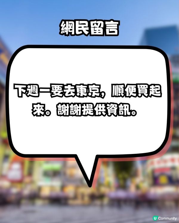 跑鞋級舒適？！打工仔/學生必備Asics皮鞋！網民大推:已經著到第4對！