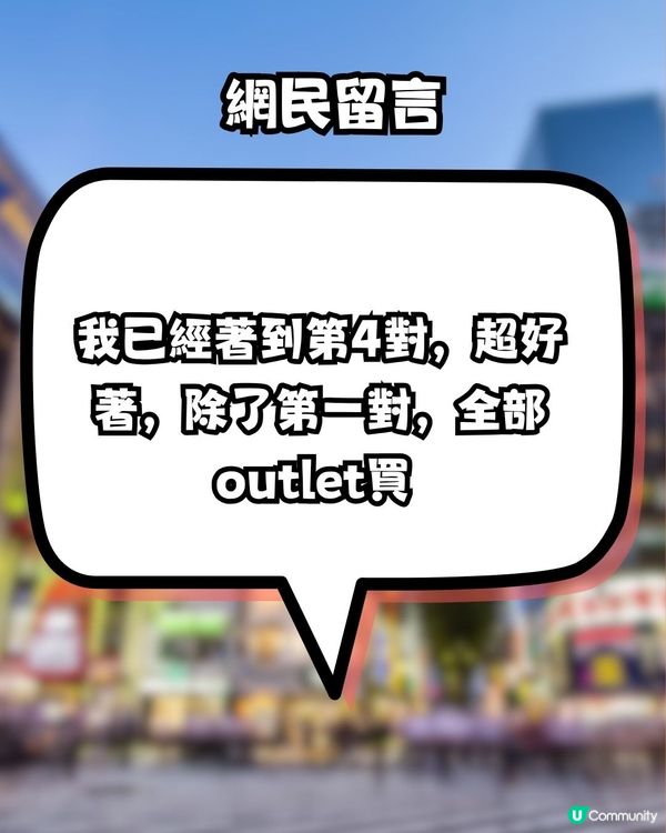 跑鞋級舒適？！打工仔/學生必備Asics皮鞋！網民大推:已經著到第4對！