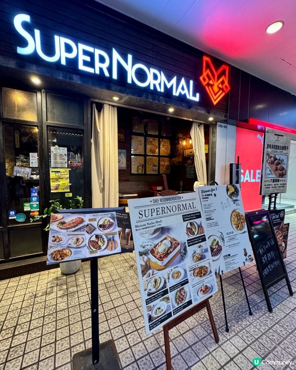  Super normal（九龍灣）