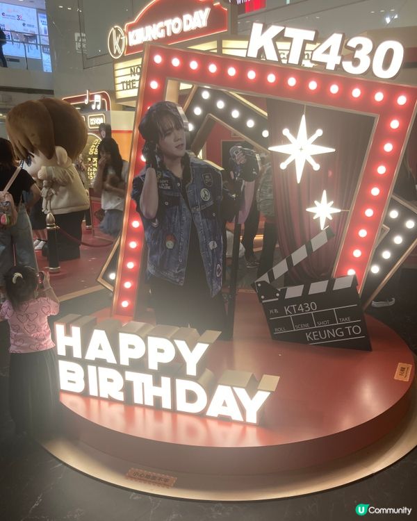 ✨皇室堡姜濤展🌟必打卡！🎥