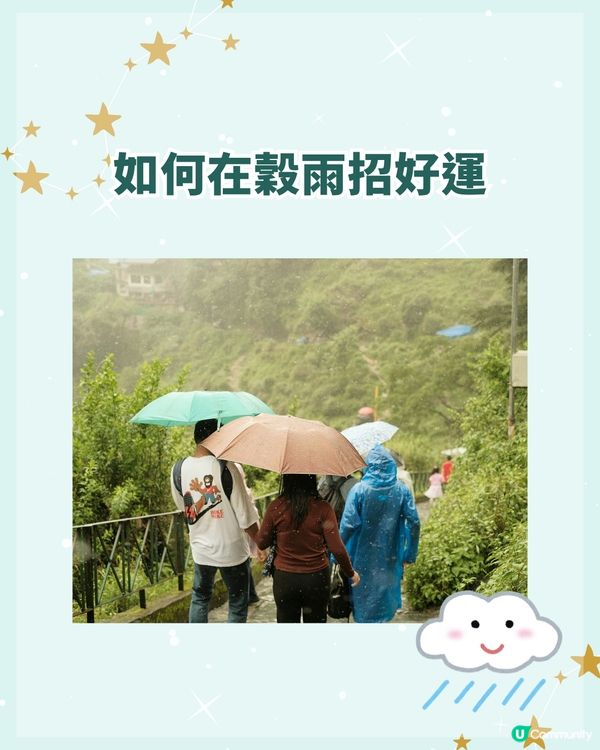 24節氣穀雨🌧️4/20-5/4做啱「3步」全年行運✨3大生肖準備運勢大翻身💰❗️