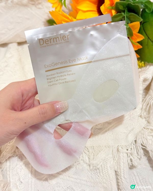 熊貓眼救星 重生Bling Bling眼 🤩