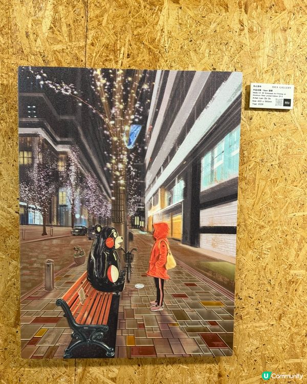 即場製作橙香煙韌班戟🥞 懷舊滋味💯姜糖必去🍬🍬