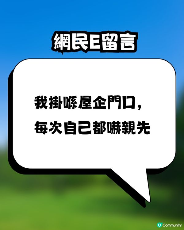 【神物定係智商稅？】日本驅蟲神器「稻草蜻蜓」爆紅！港女實測拜山、放狗一粒蚊爛都無？