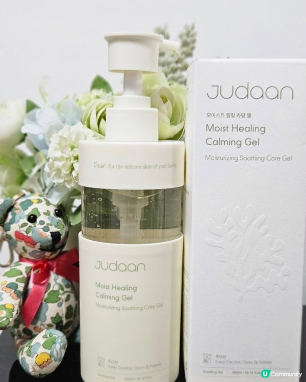 敏感肌救星👶🏻 