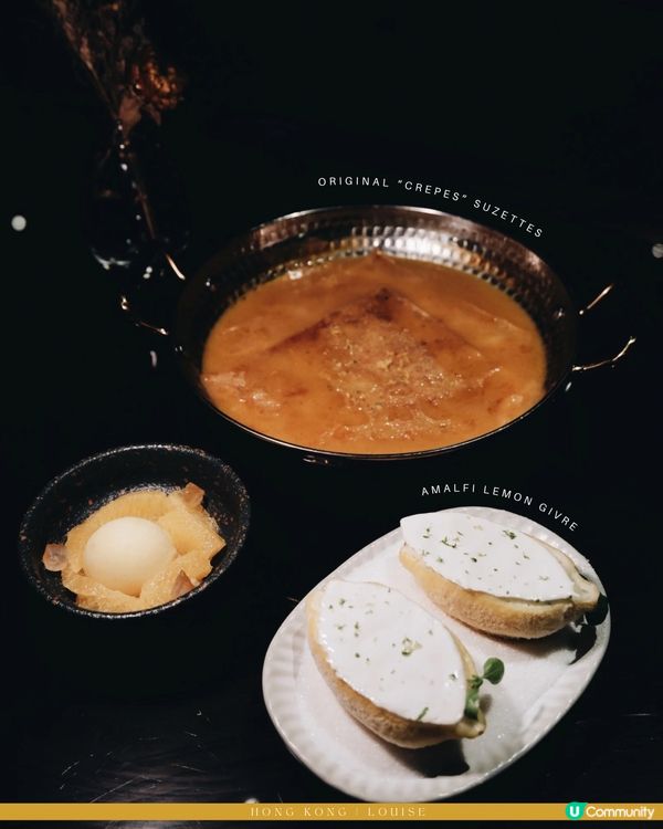 香港米芝蓮一星法式小餐館🍷Louise