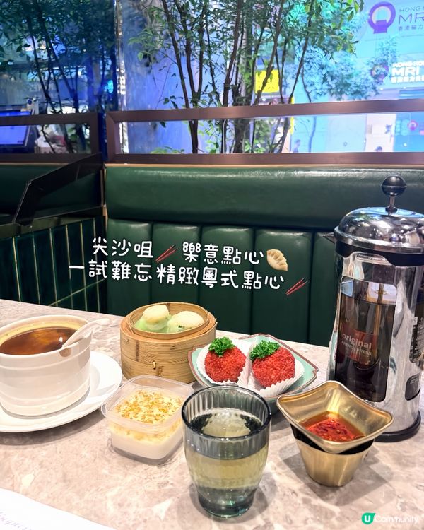 樂意點心👍🏻🤤 尖沙咀美食推介！