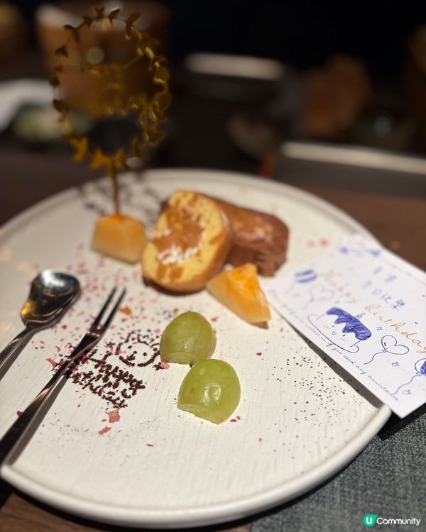 難忘嘅黃金海岸生日Omakase 🎂🥳