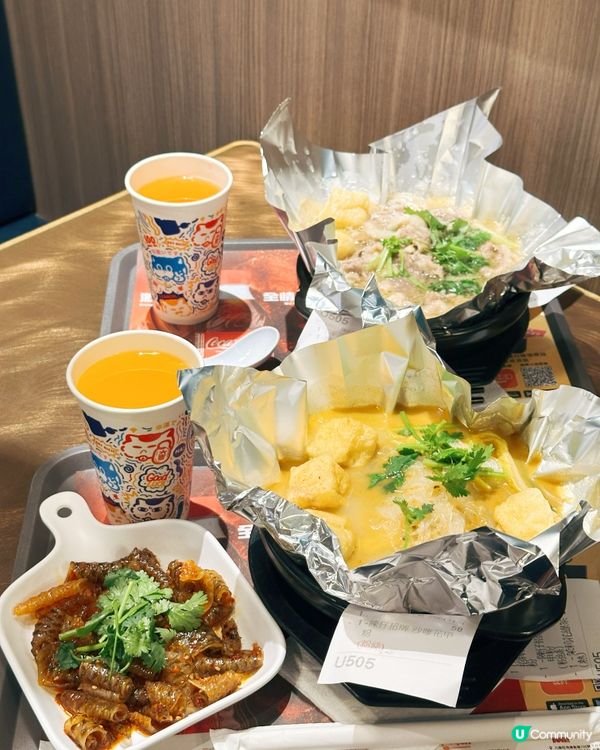 德福陳仔花甲粉🍲😋