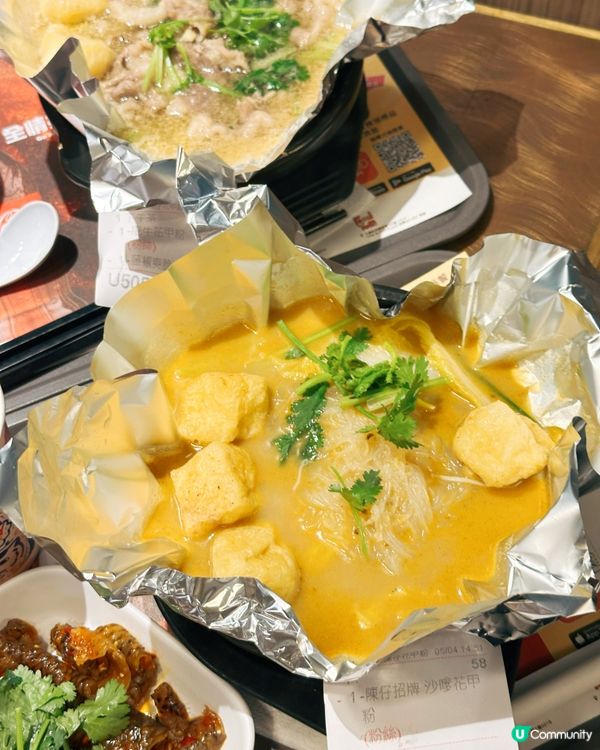 德福陳仔花甲粉🍲😋