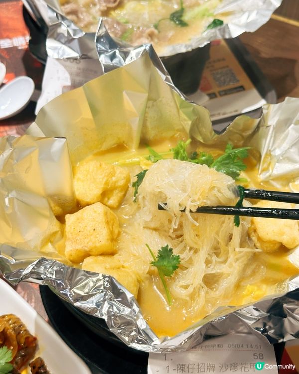 德福陳仔花甲粉🍲😋