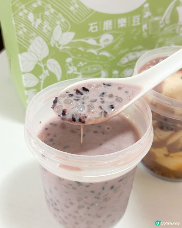 石磨樂豆新品🌈激抵$28😋