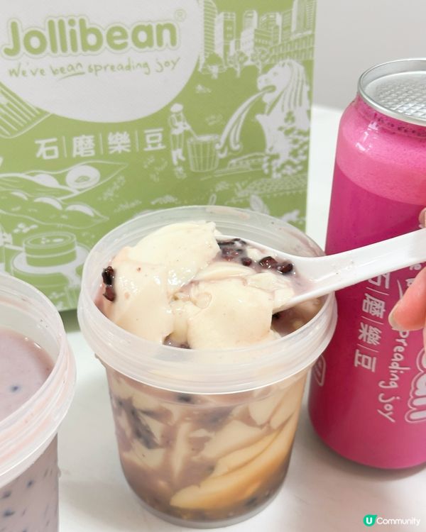 石磨樂豆新品🌈激抵$28😋