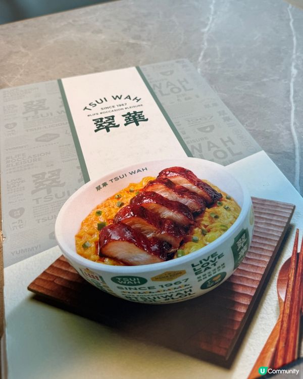 翠華🔥高質鐵板😍