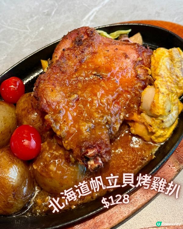 翠華🔥高質鐵板😍