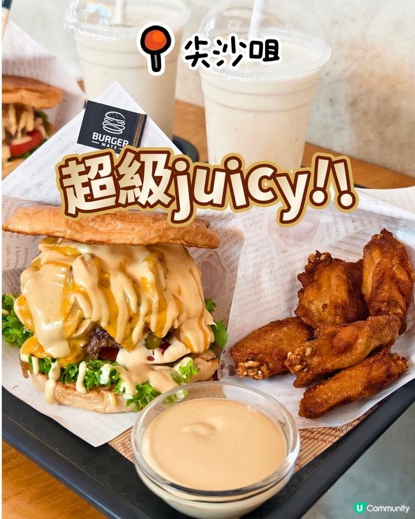 隱世漢堡 🤤 尖沙咀必試！