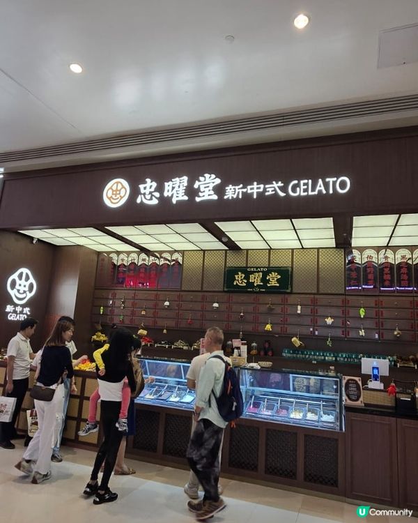 📝 忠曜堂：紫白配的 Gelato 治癒時光 🍦💜