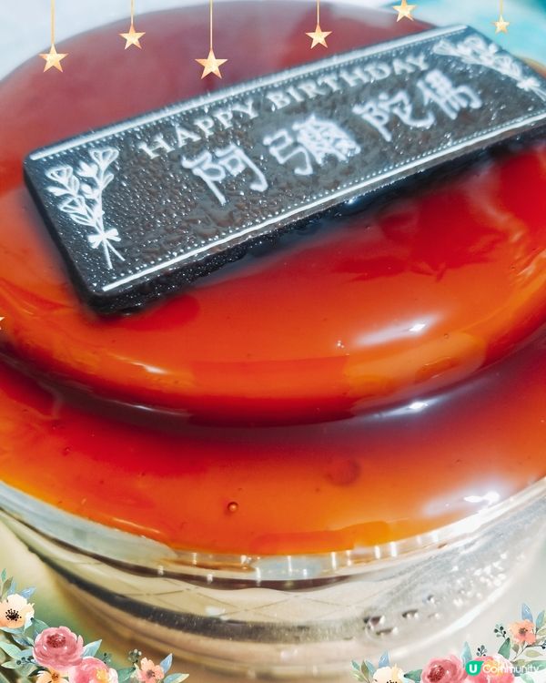 焦糖布丁蛋糕