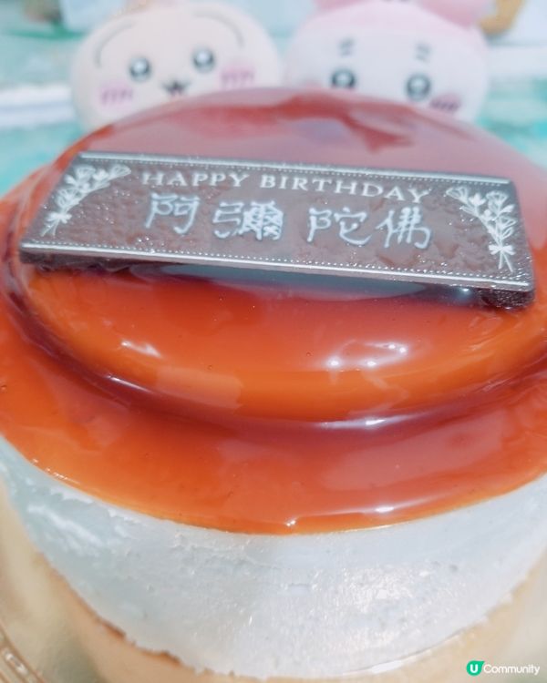焦糖布丁蛋糕
