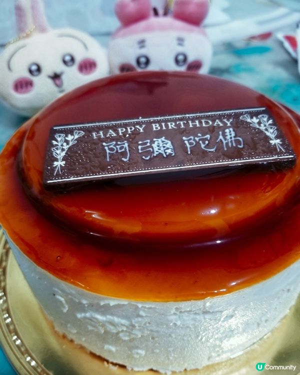 焦糖布丁蛋糕