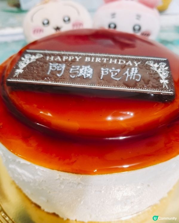 焦糖布丁蛋糕