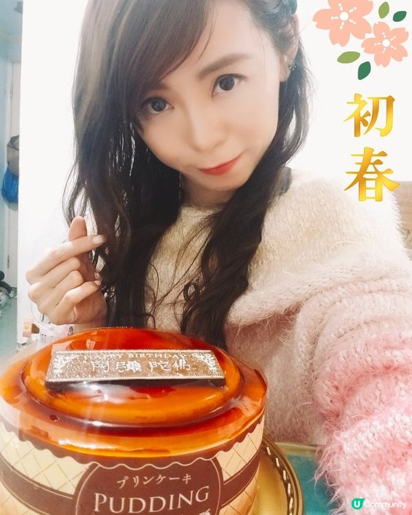 焦糖布丁蛋糕