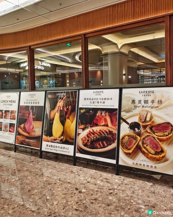 頂級👍牛油🧈熟成🥩斧頭扒