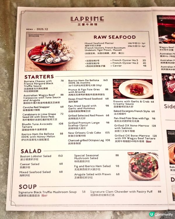 頂級👍牛油🧈熟成🥩斧頭扒