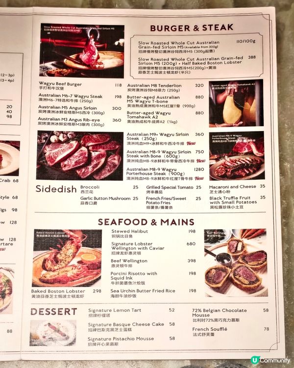 頂級👍牛油🧈熟成🥩斧頭扒