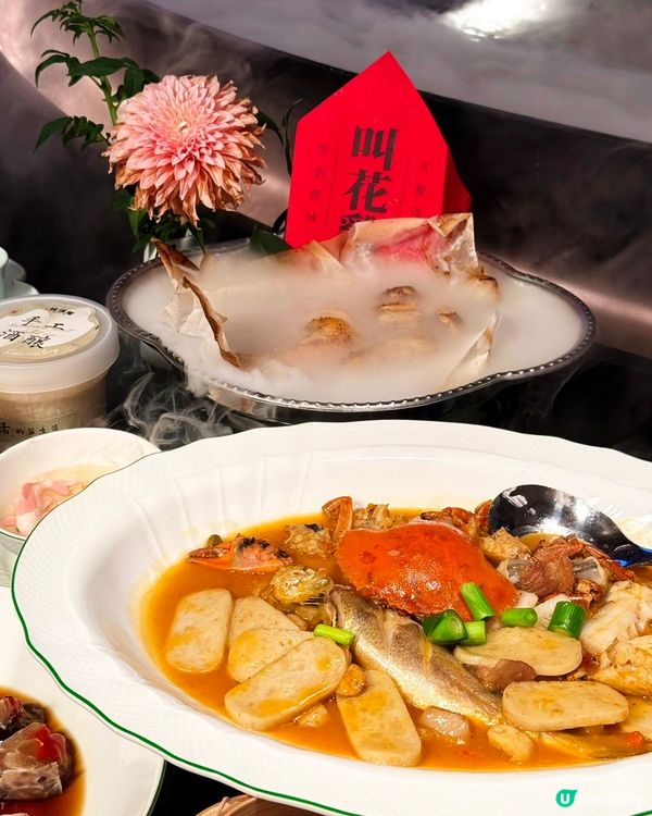 全國第二間深圳旗艦店 桂滿隴·江南流水席