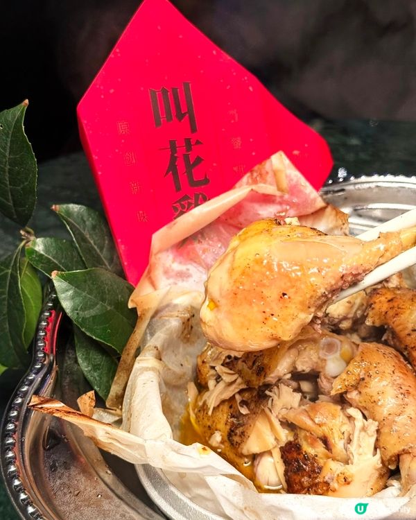 全國第二間深圳旗艦店 桂滿隴·江南流水席