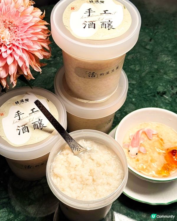 全國第二間深圳旗艦店 桂滿隴·江南流水席