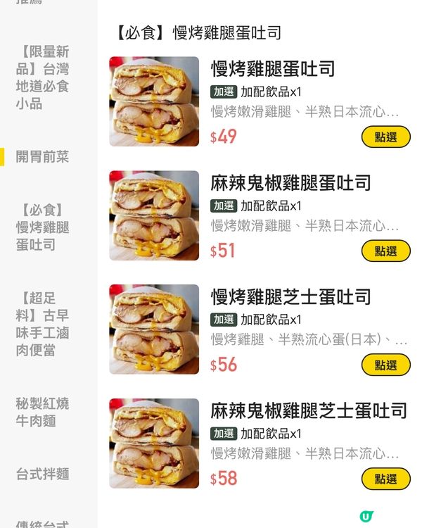 良心經濟小店，值得支持❤️