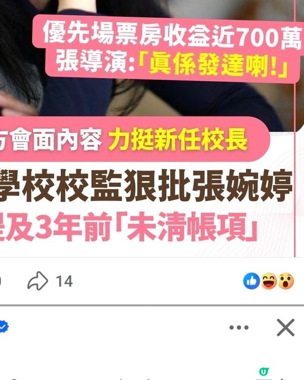 張導