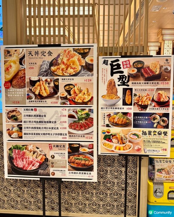 關西風天婦羅專門店 每件即叫即炸🍤