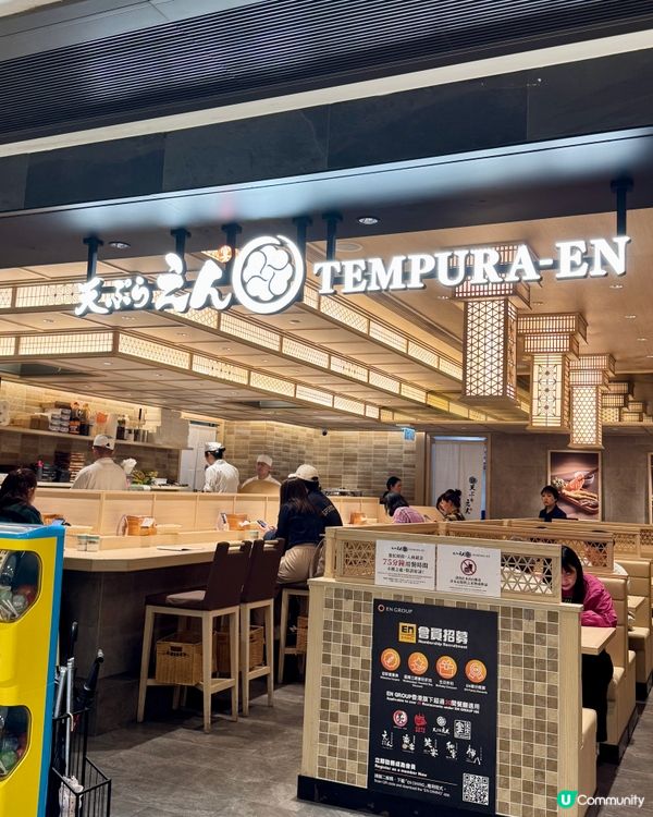 關西風天婦羅專門店 每件即叫即炸🍤