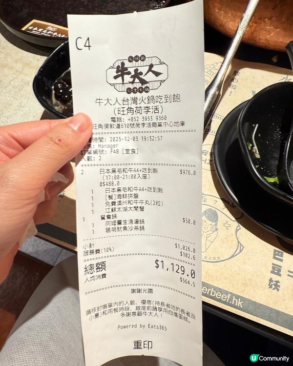 黑毛和牛放題🤤120分鐘任食！