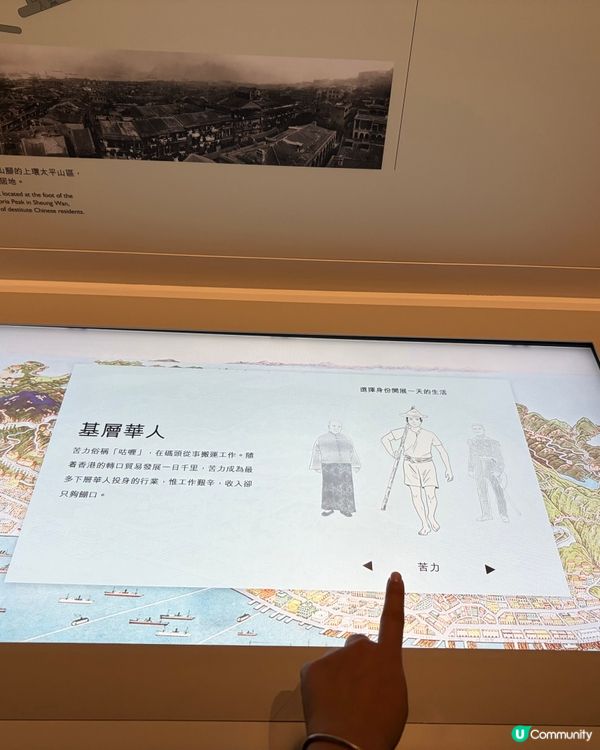 香港歷史博物館返嚟啦—香港故事。 