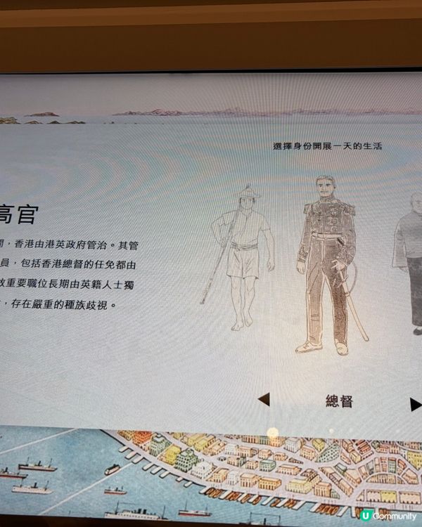 香港歷史博物館返嚟啦—香港故事。 