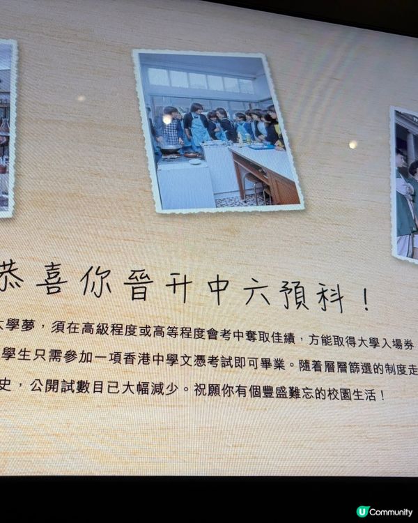 香港歷史博物館返嚟啦—香港故事。 