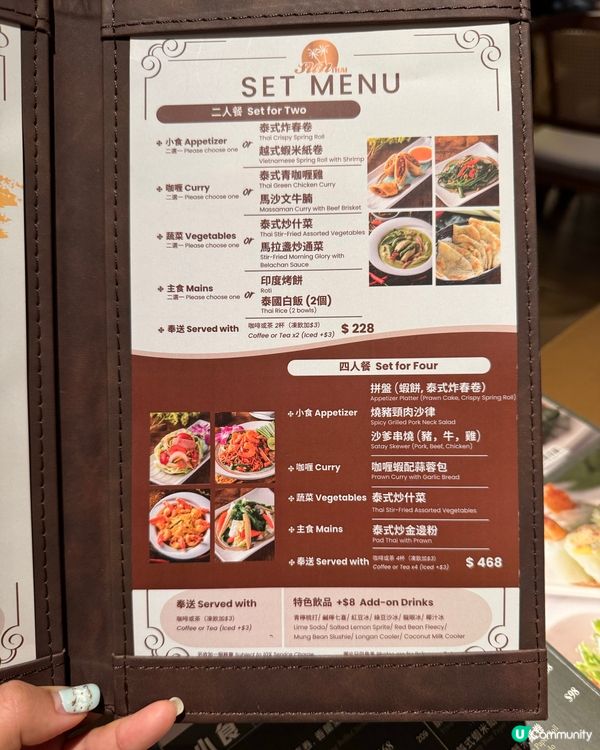 啟德 又平又好食泰國菜 😋🍲🍴